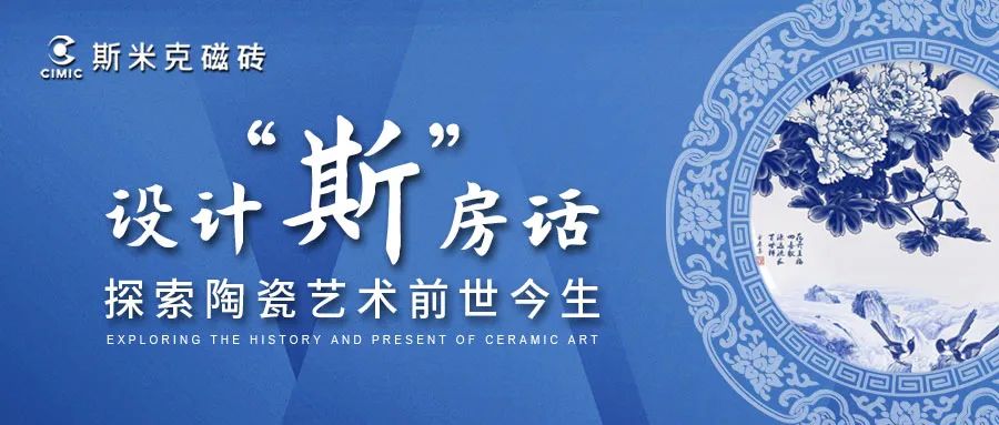 探索陶瓷艺术前世今生，918博天娱乐VIP团游学活动圆满成功