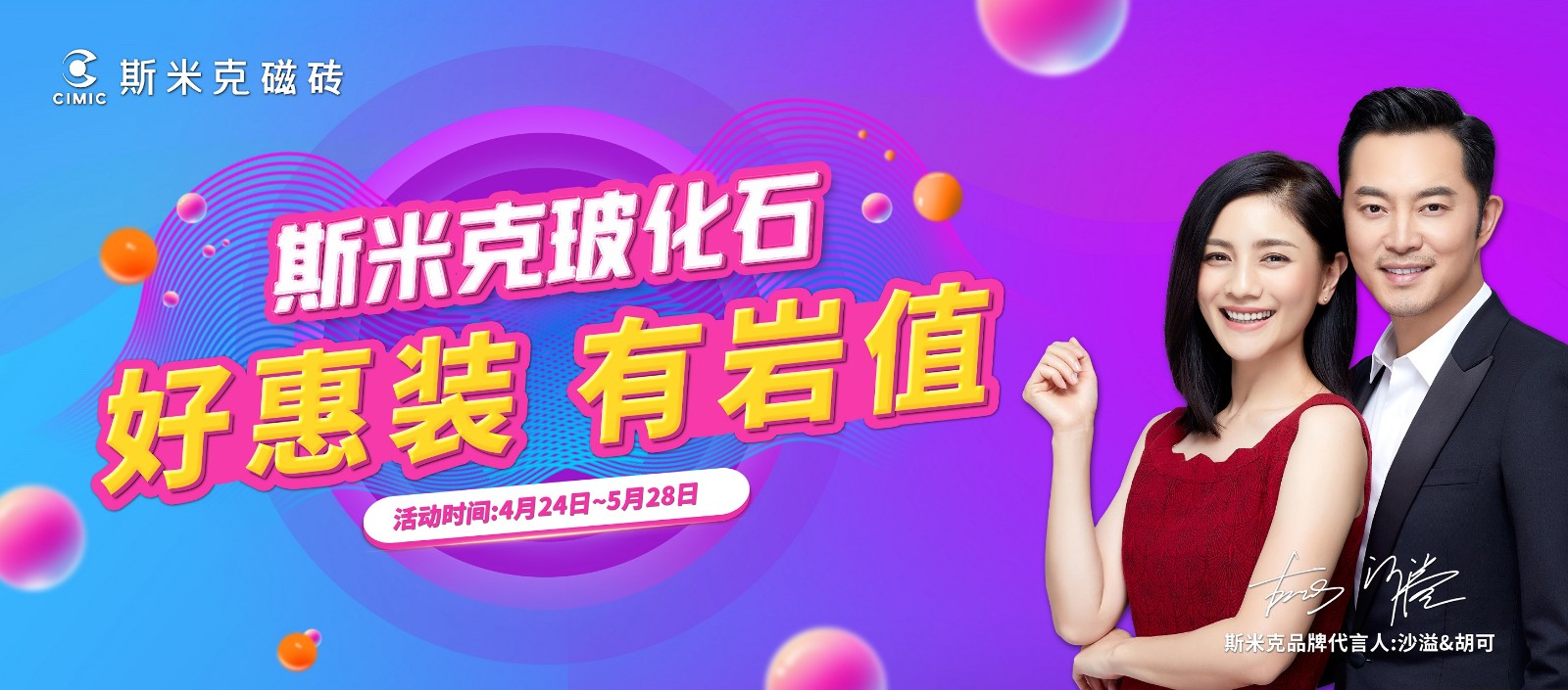  918博天娱乐玻化石 好惠装 有岩值